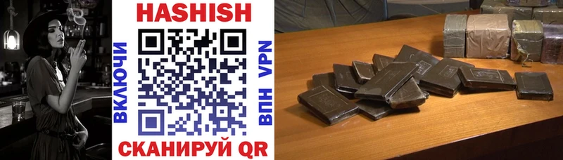 Наркошоп Барабинск Бошки Шишки  Cocaine  Alpha-PVP  ГАШ 