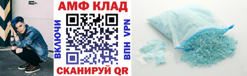 АМФ Premium  продажа наркотиков  Барабинск 