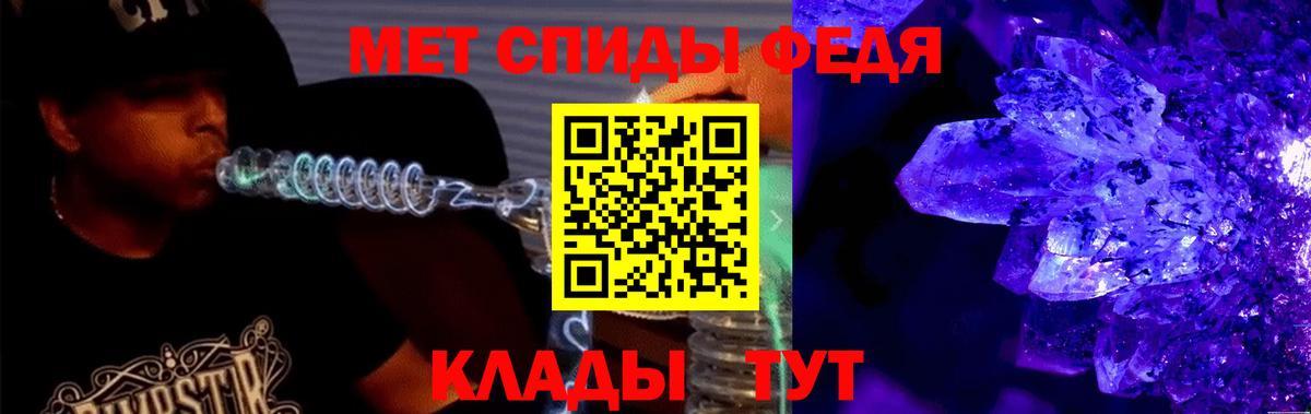 Амфетамин  АМФЕТАМИН Premium  АМФЕТАМИН  Барабинск  Вход с VPN 