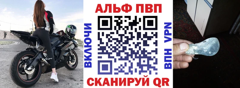 Alfa_PVP СК  Барабинск 