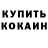 MDMA кристаллы Benjmin Peter
