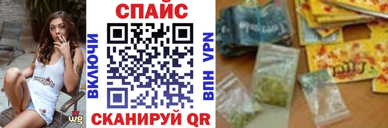 Бутират оксибутират  блэк спрут рабочий сайт  Барабинск 