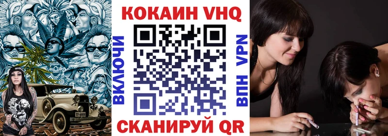 Кокаин Перу Барабинск