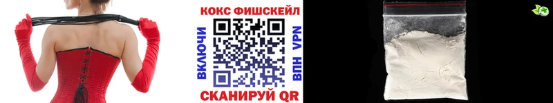 купить наркоту  Барабинск  Cocaine VHQ 