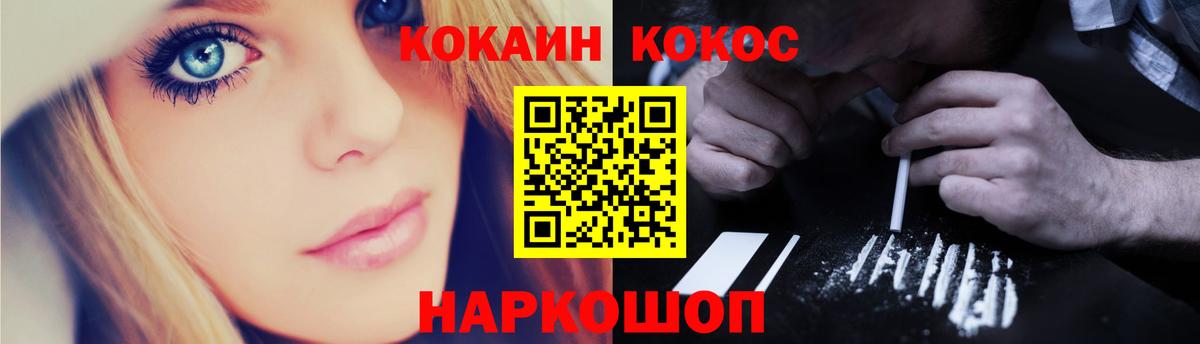 COCAIN Боливия Барабинск