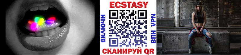 даркнет сайт Барабинск Экстази бентли