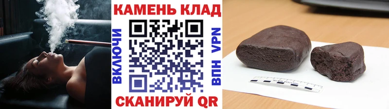 купить закладку Барабинск Гашиш убойный