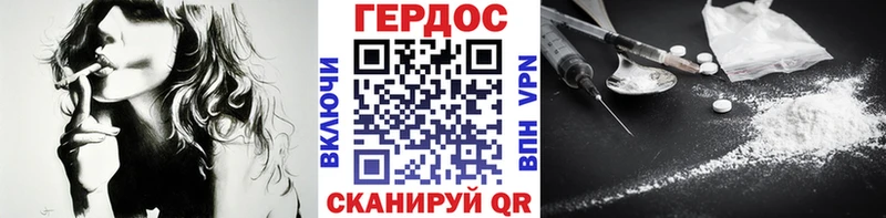 Героин афганец  Барабинск 