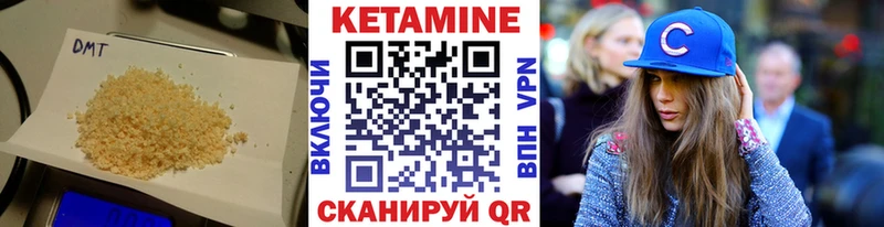 omg зеркало Барабинск Кетамин VHQ наркотики