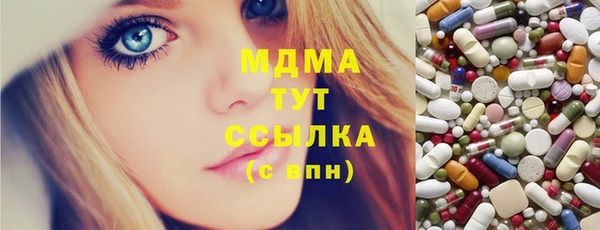 COCAINE Аркадак