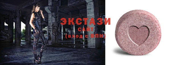первитин Армянск