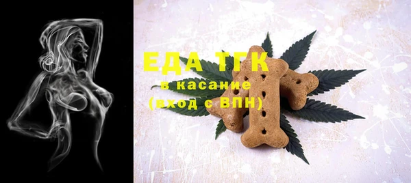 COCAINE Аркадак
