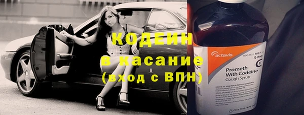 первитин Армянск