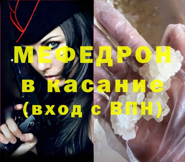 кокаин премиум Арсеньев