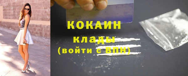 первитин Армянск