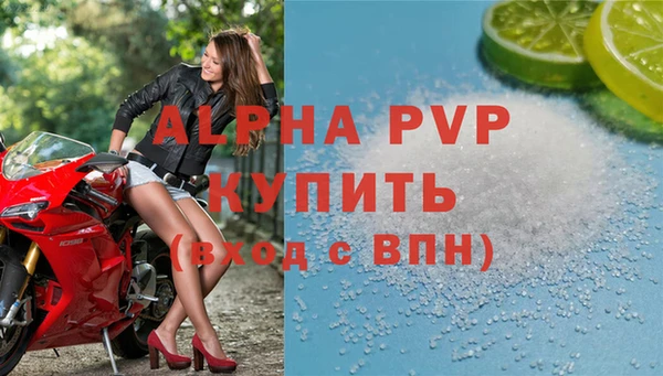 первитин Армянск