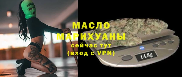 COCAINE Аркадак