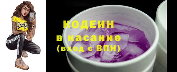 первитин Армянск