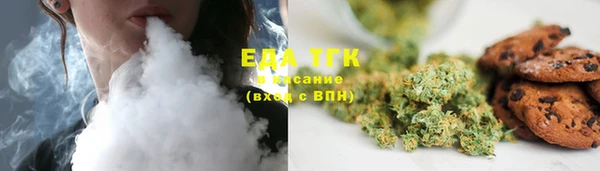 соль ск Семилуки