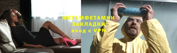 соль ск Семилуки