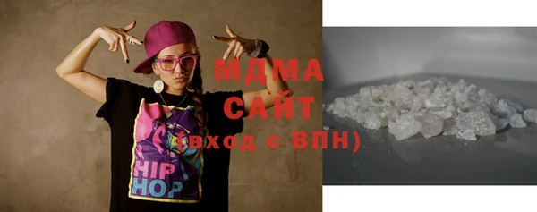 кристаллы Семикаракорск