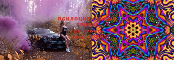 кокаин премиум Арсеньев