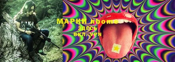 кокаин премиум Арсеньев