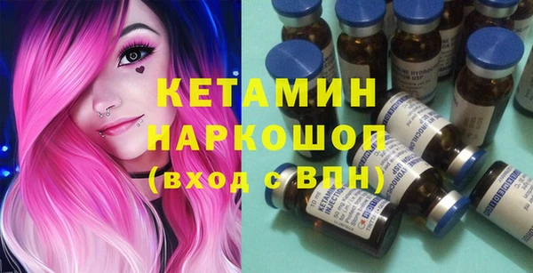 первитин Армянск