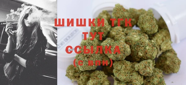 первитин Армянск