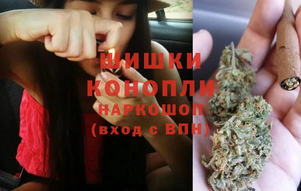 первитин Армянск