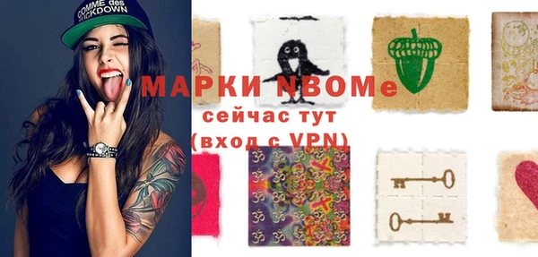 первитин Армянск