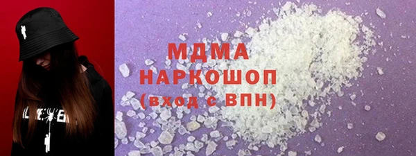 первитин Армянск