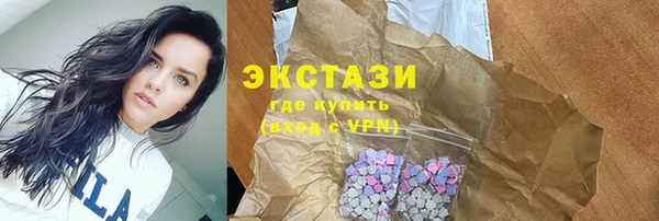 кокаин премиум Арсеньев