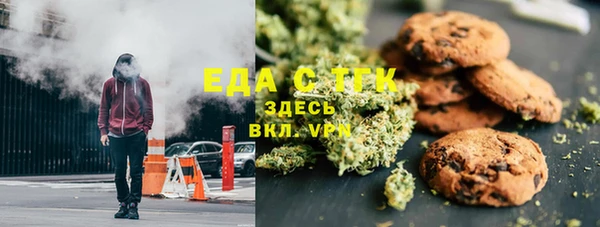 первитин Армянск