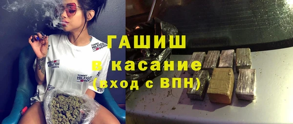 COCAINE Аркадак