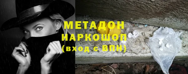 кокаин премиум Арсеньев