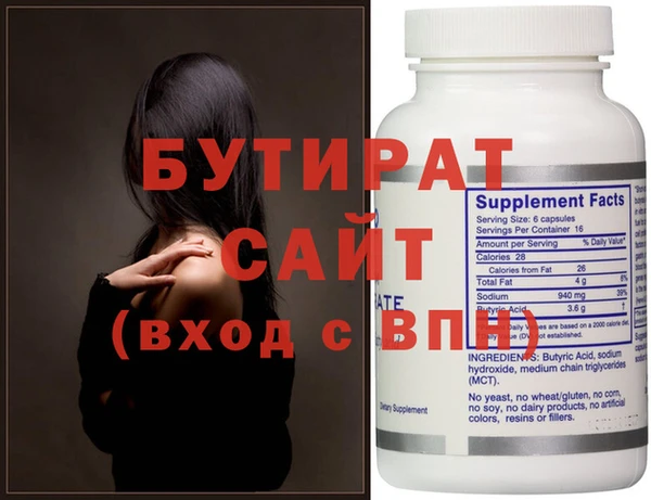 кокаин премиум Арсеньев