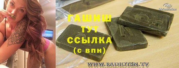 кокаин премиум Арсеньев