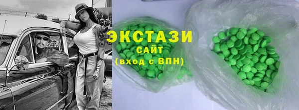 COCAINE Аркадак