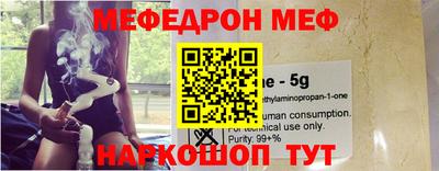 молекула духа Ливны