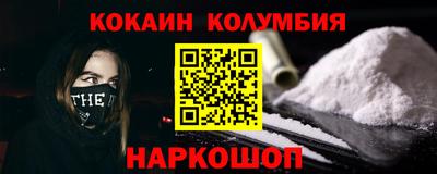 сатива Лесосибирск