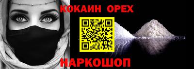 сатива Лесосибирск