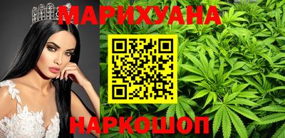 молекула духа Ливны