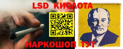молекула духа Ливны