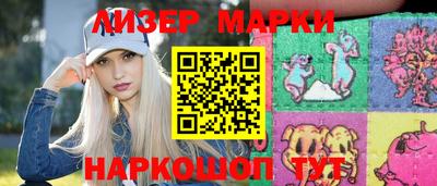 сатива Лесосибирск