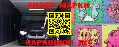 сатива Лесосибирск