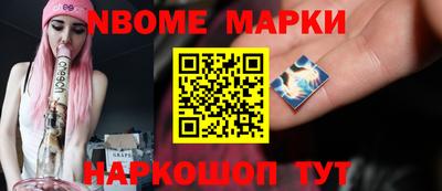 молекула духа Ливны