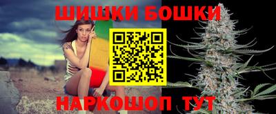молекула духа Ливны