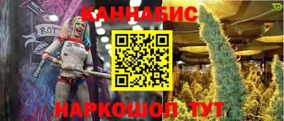 молекула духа Ливны