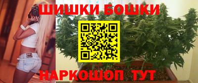 молекула духа Ливны